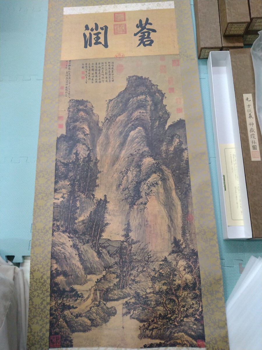 中国古美術 　掛け　軸 骨董品 現状品 旧蔵 時代物　肉筆 骨董品 掛軸 中国 絹本 時代物 肉筆 | 掛け軸 古美術 古董品 昭和時期旧