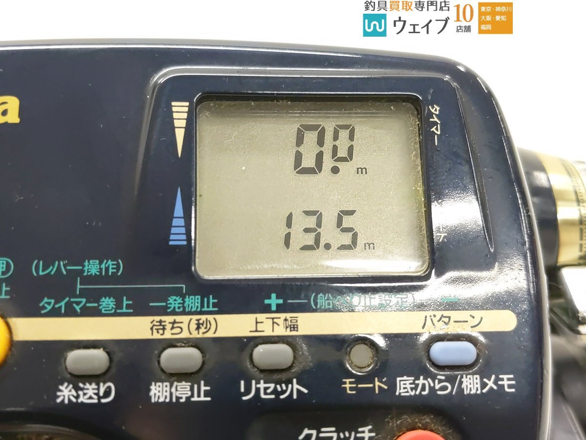DAIWA ダイワ スーパータナコン EX-50 ジャンク品【通電確認済】 ダイワ スーパータナコン EX50 【公式通販】
