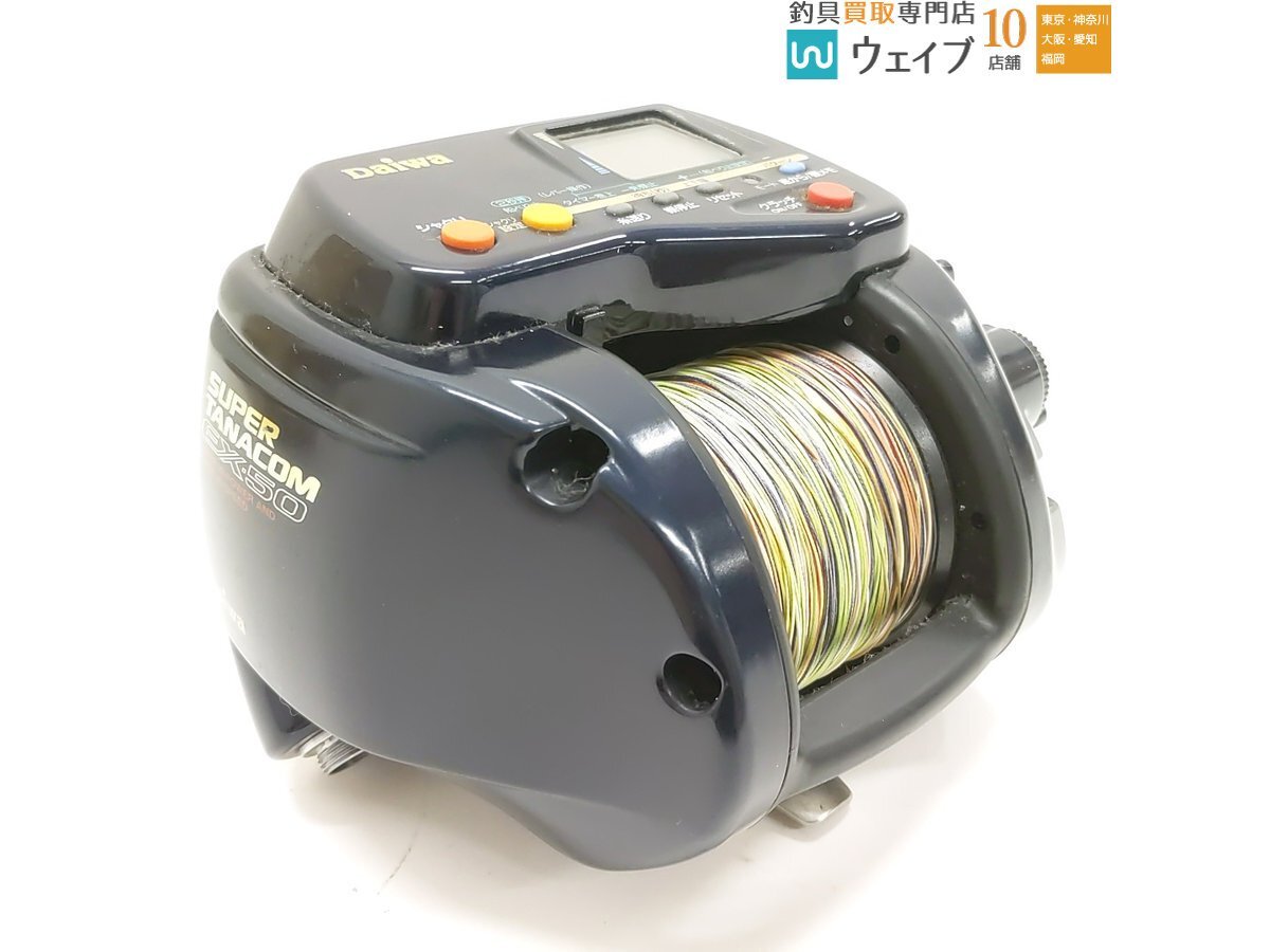 ダイワ スーパータナコン EX50 【公式通販】