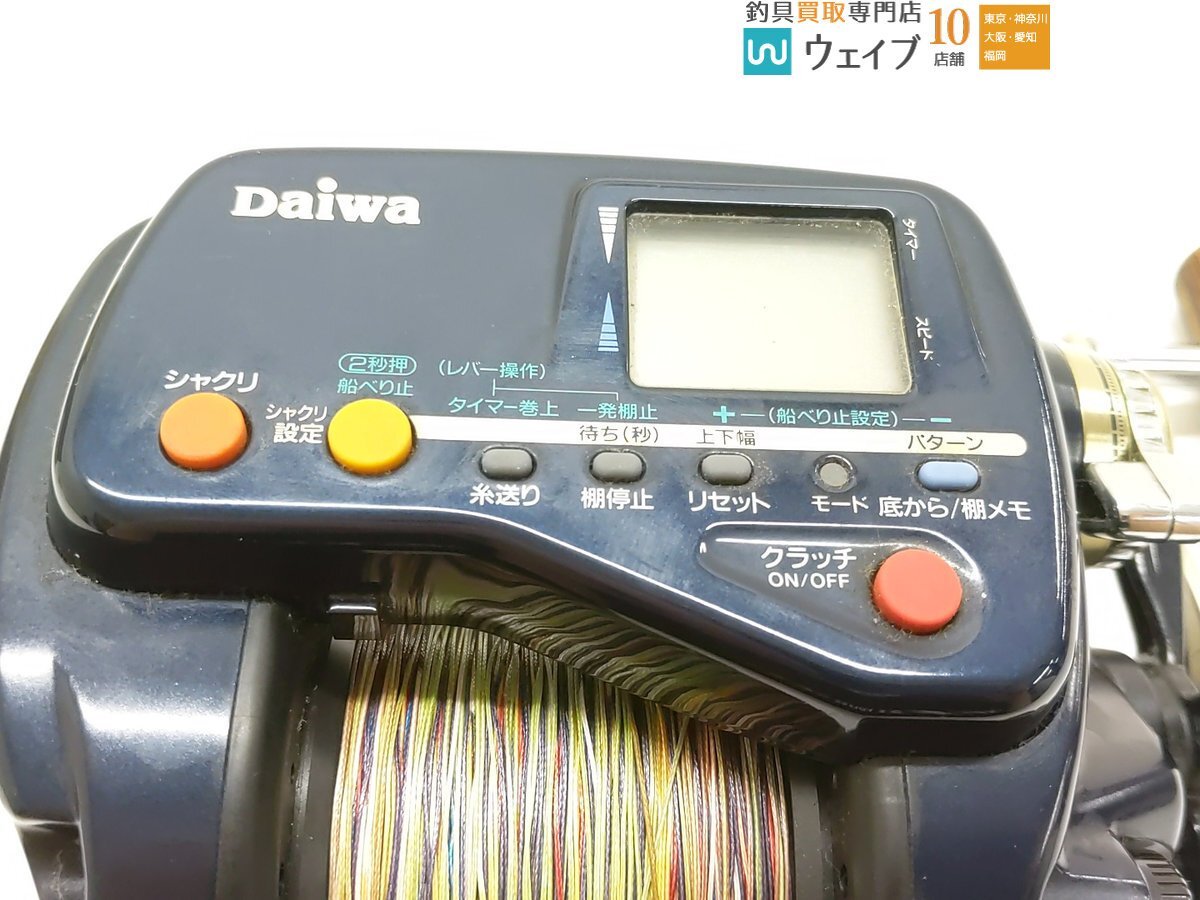 DAIWA ダイワ スーパータナコン EX-50 ジャンク品【通電確認済】 ダイワ スーパータナコン EX50 【公式通販】