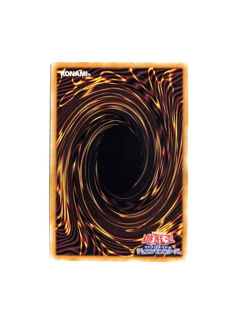 遊戯王/スターダスト・ドラゴン/レリーフ/美品/TDGS-JP040 レリーフ