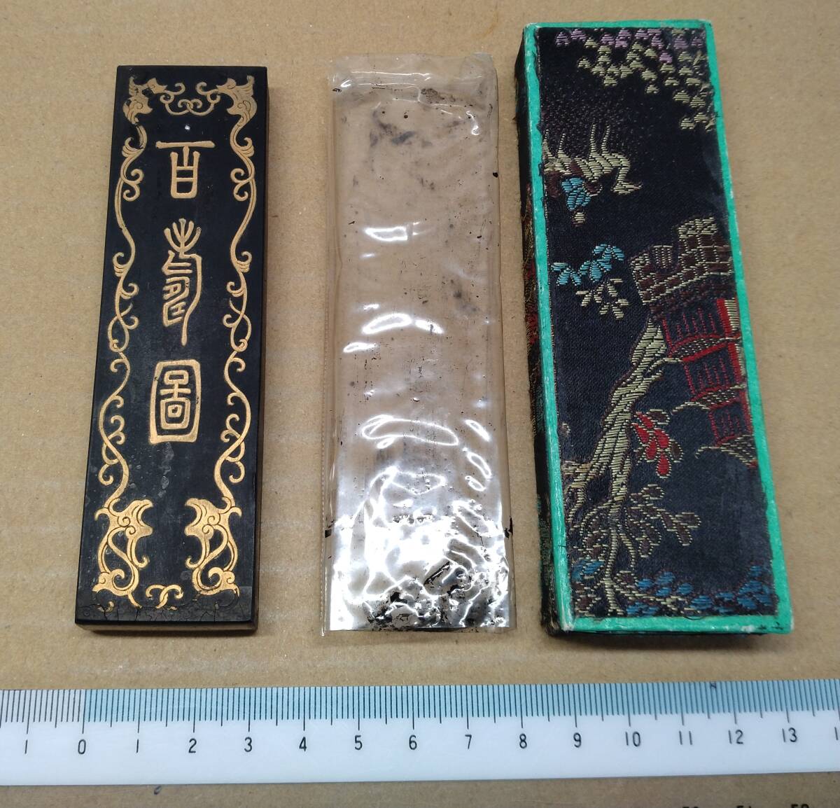 中国墨 文房四宝 唐物 唐墨 古墨百寿図 紫英 曹素功 胡開文 古
