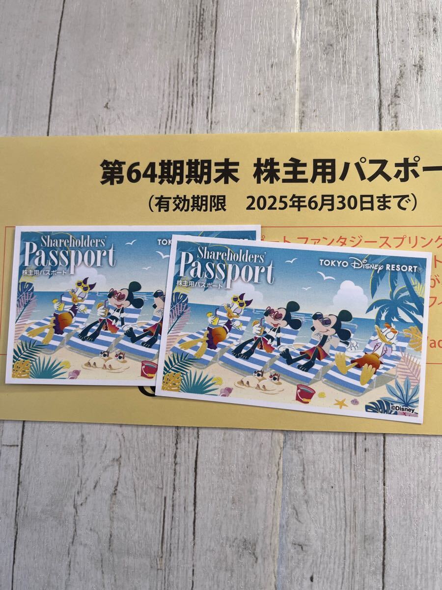 東京ディズニーリゾート 株主用パスポート_1