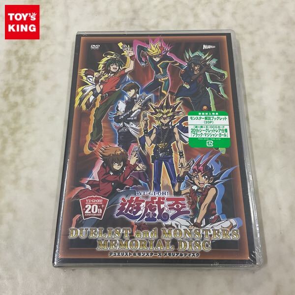 1円〜 未開封 DVD 遊戯王 デュエリスト＆モンスターズ メモリアル