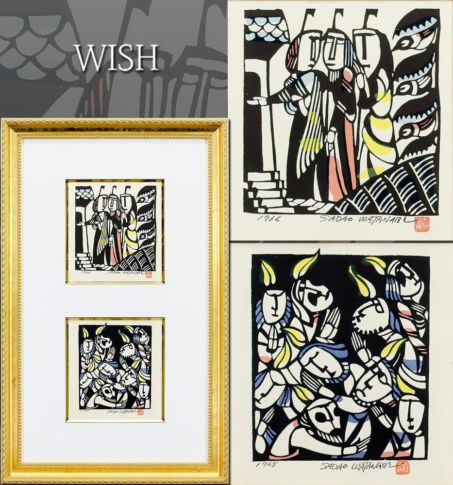 真作】【WISH】渡辺禎雄 オフセット 二作品一額装 〇型染め版画家