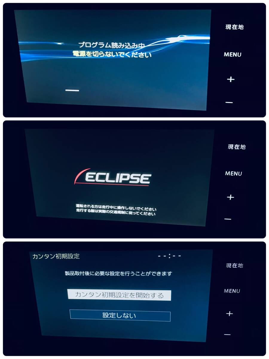イクリプス AVN-R8地図2024 イクリプス AVN-R8W 2024年秋版地図 【公式通販】