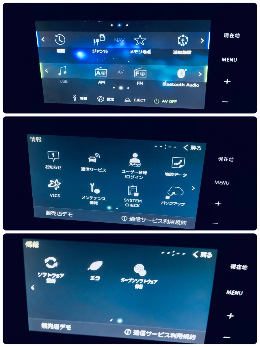 イクリプス AVN-R8W 2024年秋版地図 【公式通販】
