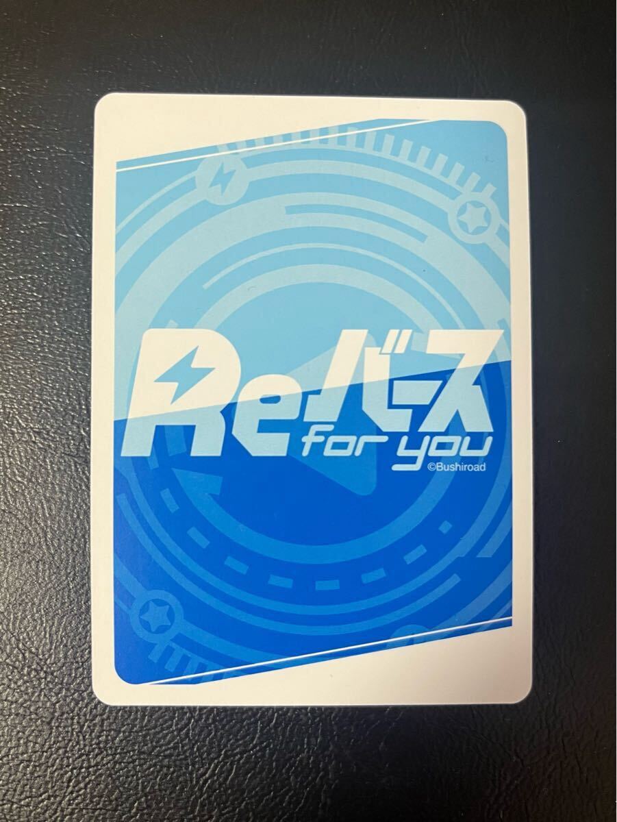 reバース マヤ PP サイン Reバース ブレイバーン ルル PP サイン Reバース PP ルル RR ヒーロー