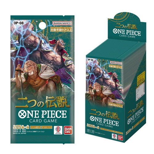 ONE PIECEカードゲーム 二つの伝説 1BOX 収納ケース付き ONE PIECEカードゲーム 二つの伝説【OP-08】/BOX◇新品Ss おもちゃ