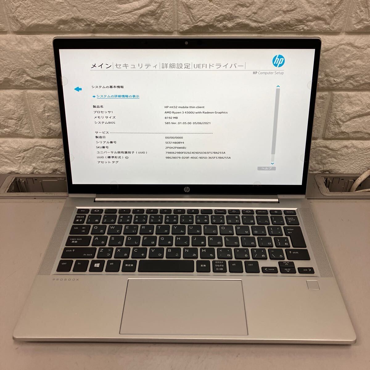 ソ57 HP mt32 AMD Ryzen 3 4300U メモリ8GB R44 HP ProBook mt32 AMD