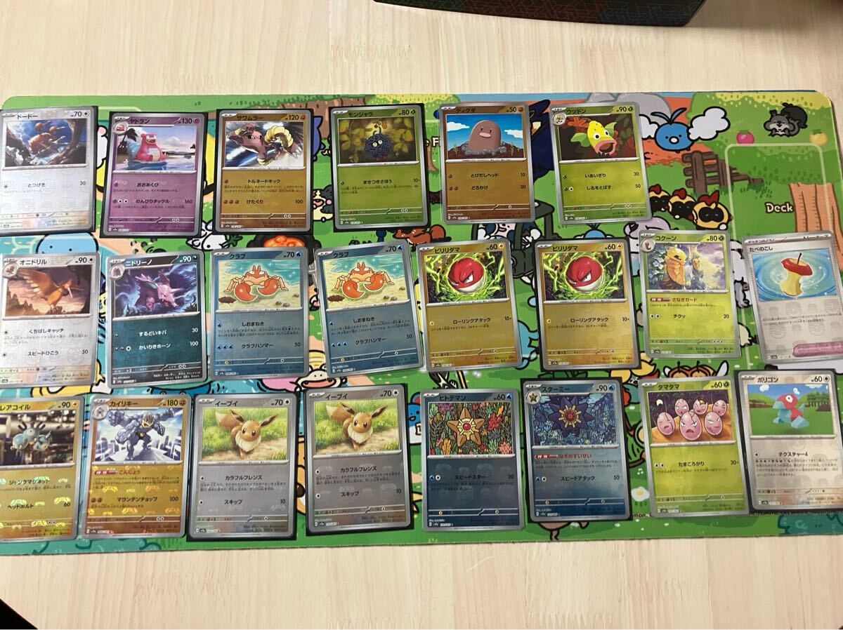 ポケモンカード151 マスターボールミラー22枚セット 引退品 イーブイ等 
