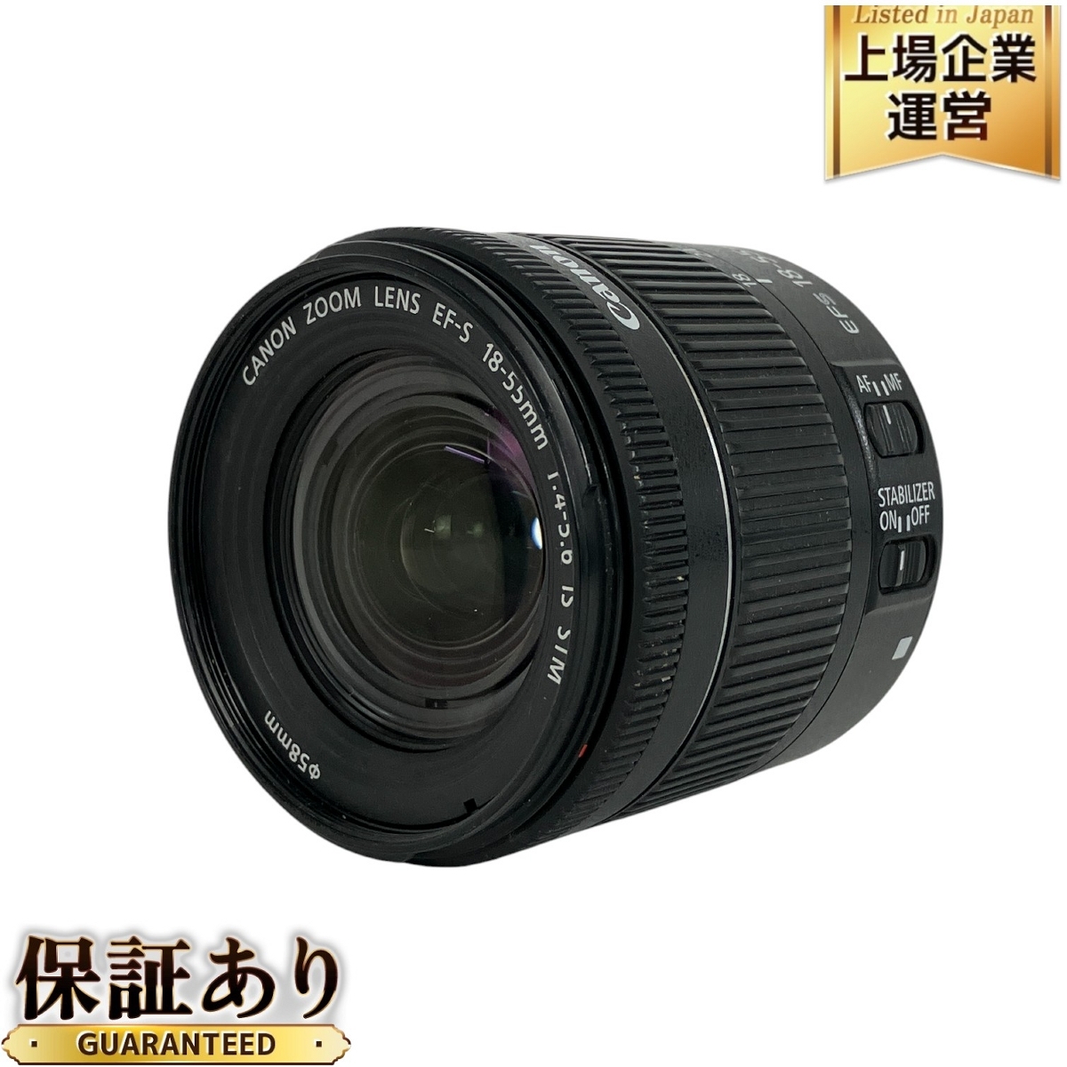 18-55mm Canon EF-S IS STM Lens f⁄4-5.6 Review - | EFS f4-