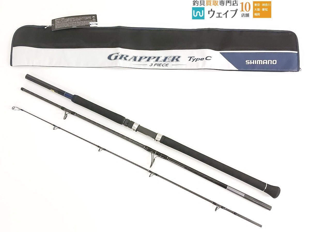 シマノ 21 グラップラー タイプC S80M-3 【公式通販】