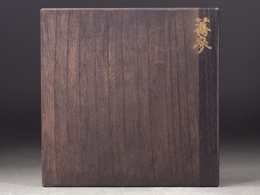 ∇花∇李朝時代中期～後期 高麗蕎麦茶碗 直径16.3cm 大きな鏡