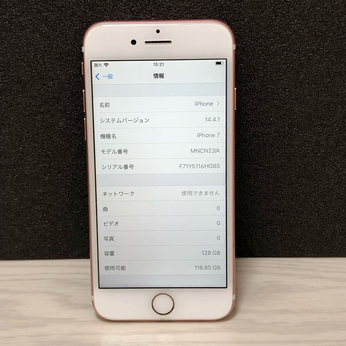 m663-0725-19 ジャンク Apple iPhone7 ローズゴールド A1779