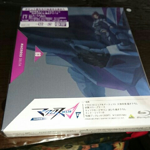 中古マクロスΔ 03特装限定版 チケット申込券無し