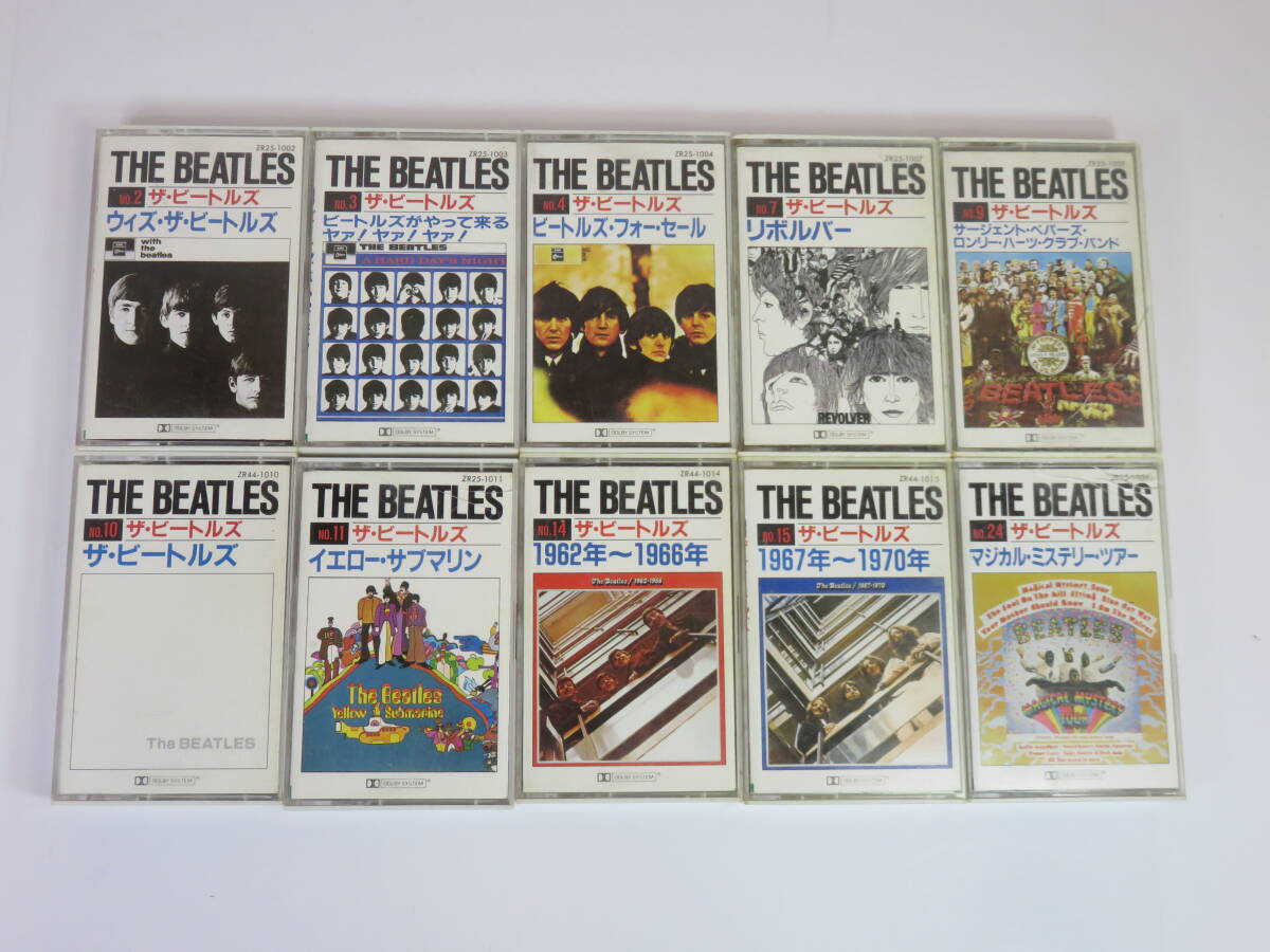Oden 東芝EMI The Beatles ザ・ビートルズ ZR25-1002 No.02 1967年 