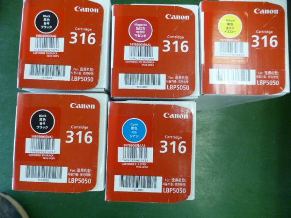 Canon カートリッジ 316 LBP5050 キャノンプリンタートナーカートリッジ LBP5050 新品316 複合機