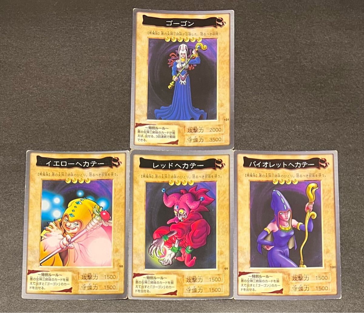 ☆バンダイ版 遊戯王 ゴーゴン イエローヘカテー レッドヘカテー