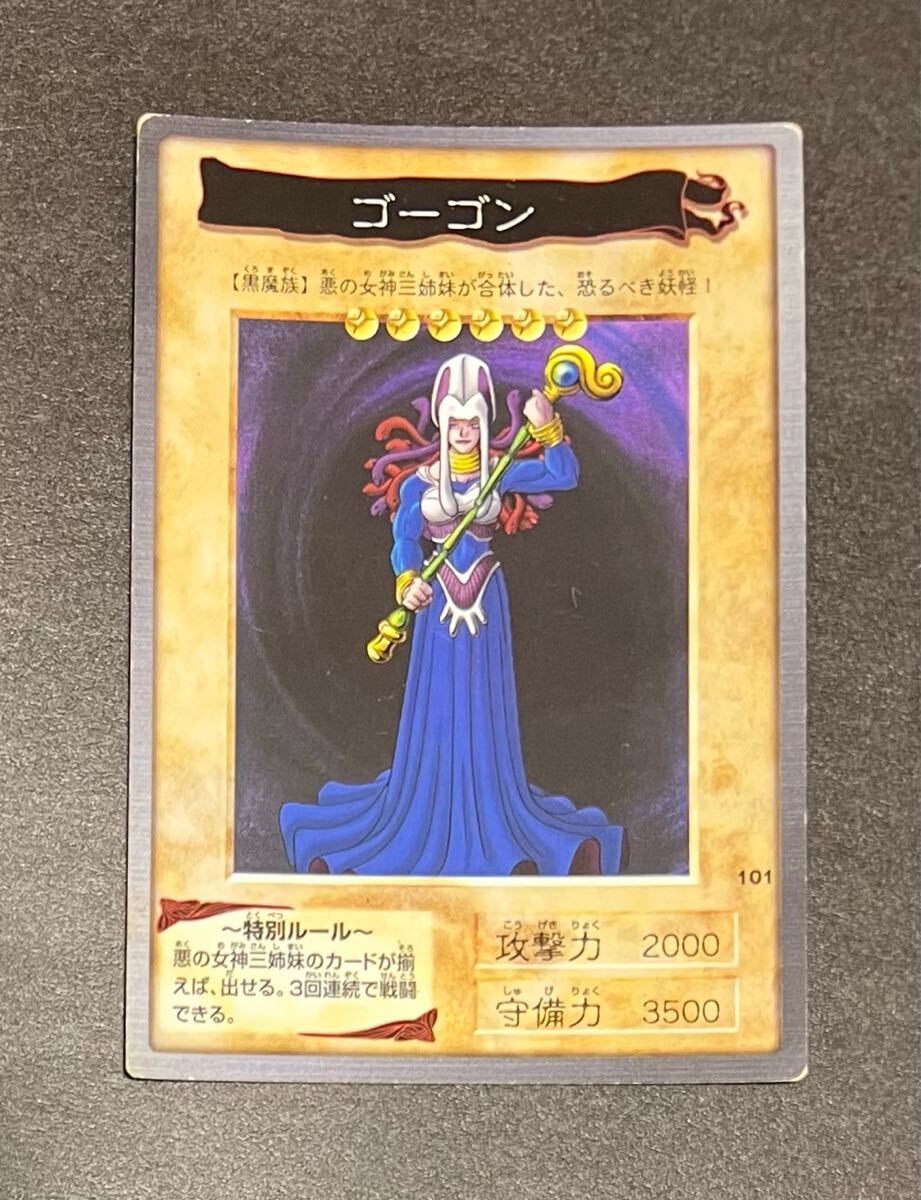 ☆バンダイ版 遊戯王 ゴーゴン イエローヘカテー レッドヘカテー