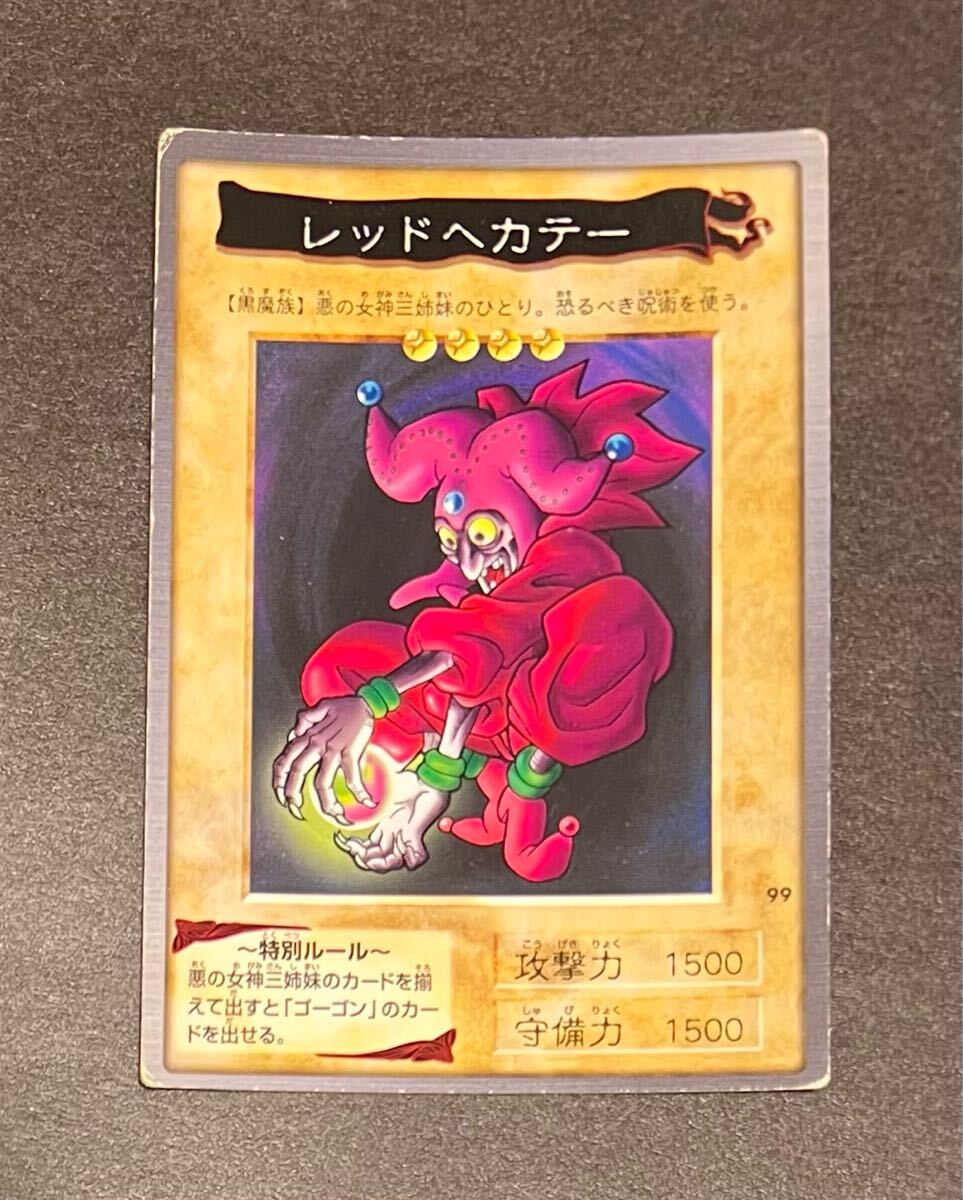 ☆バンダイ版 遊戯王 ゴーゴン イエローヘカテー レッドヘカテー