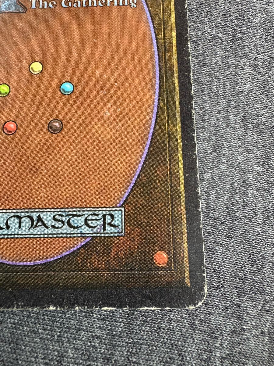 真贋鑑定 Tundra 3ED 英語 MTG リバイズド_10