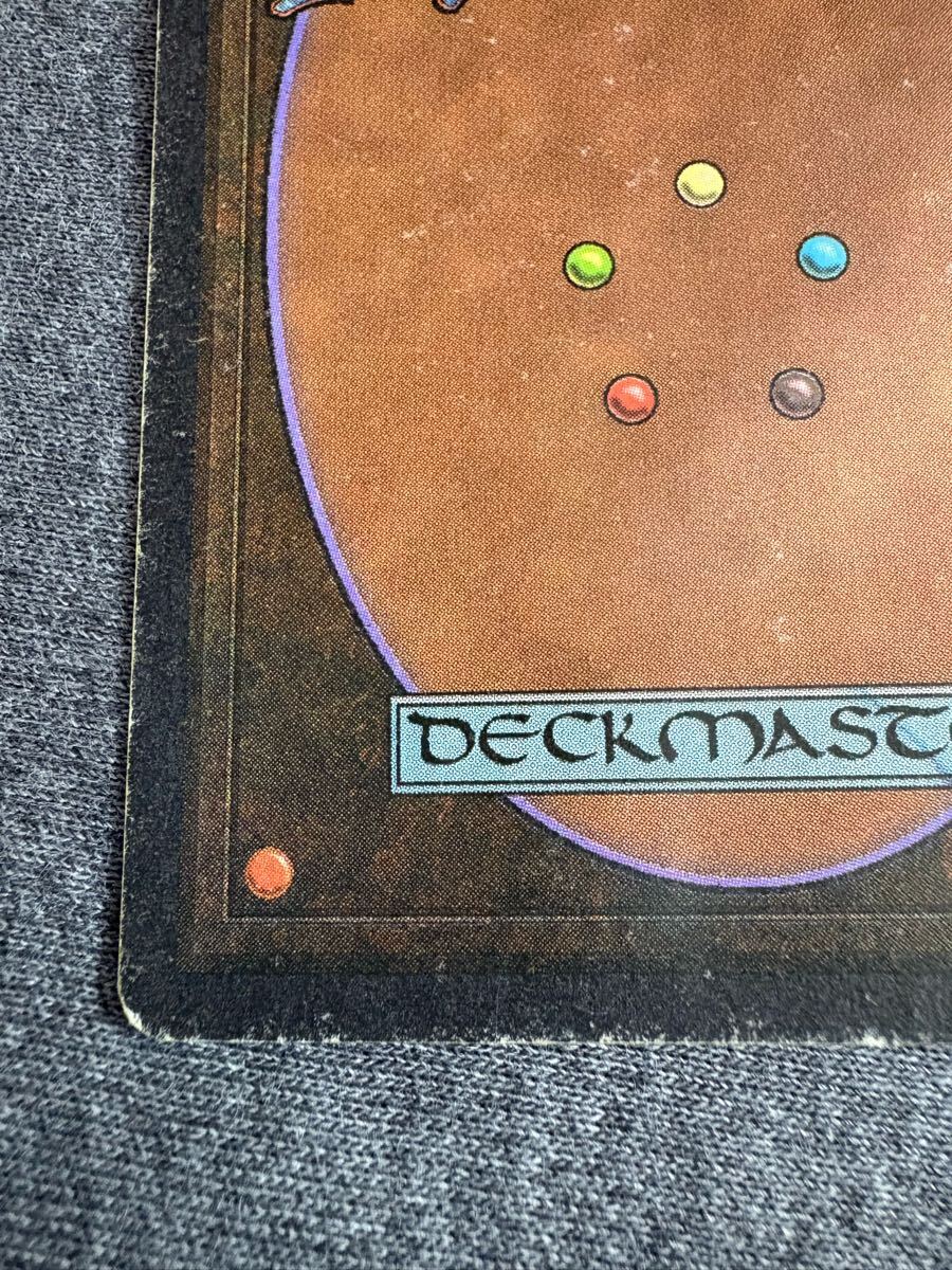 真贋鑑定 Tundra 3ED 英語 MTG リバイズド_9