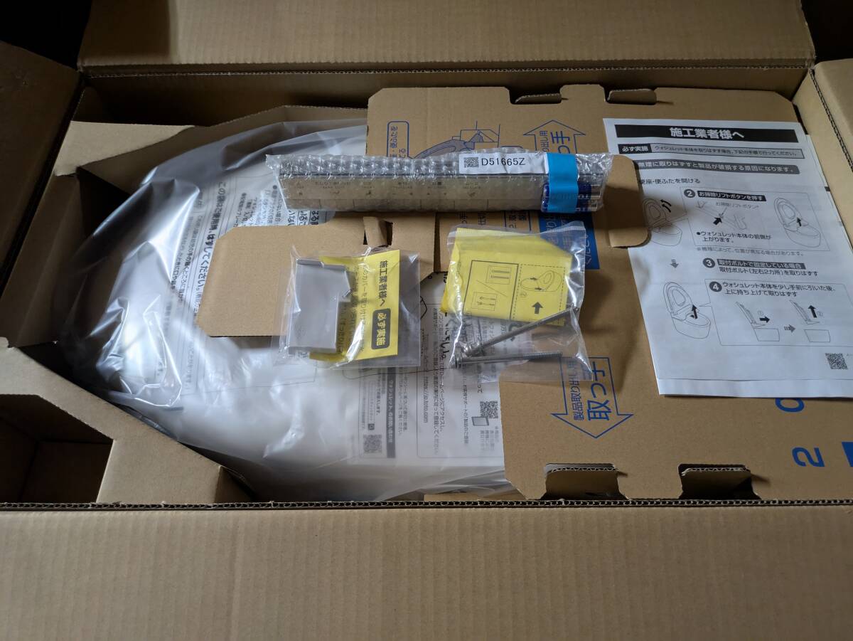 【未使用】 TOTO NJ1W CES9210W TCF9210W + CS321B #NW1 ホワイト ウォシュレット一体型便器 自動洗浄 スティックリモコン _2