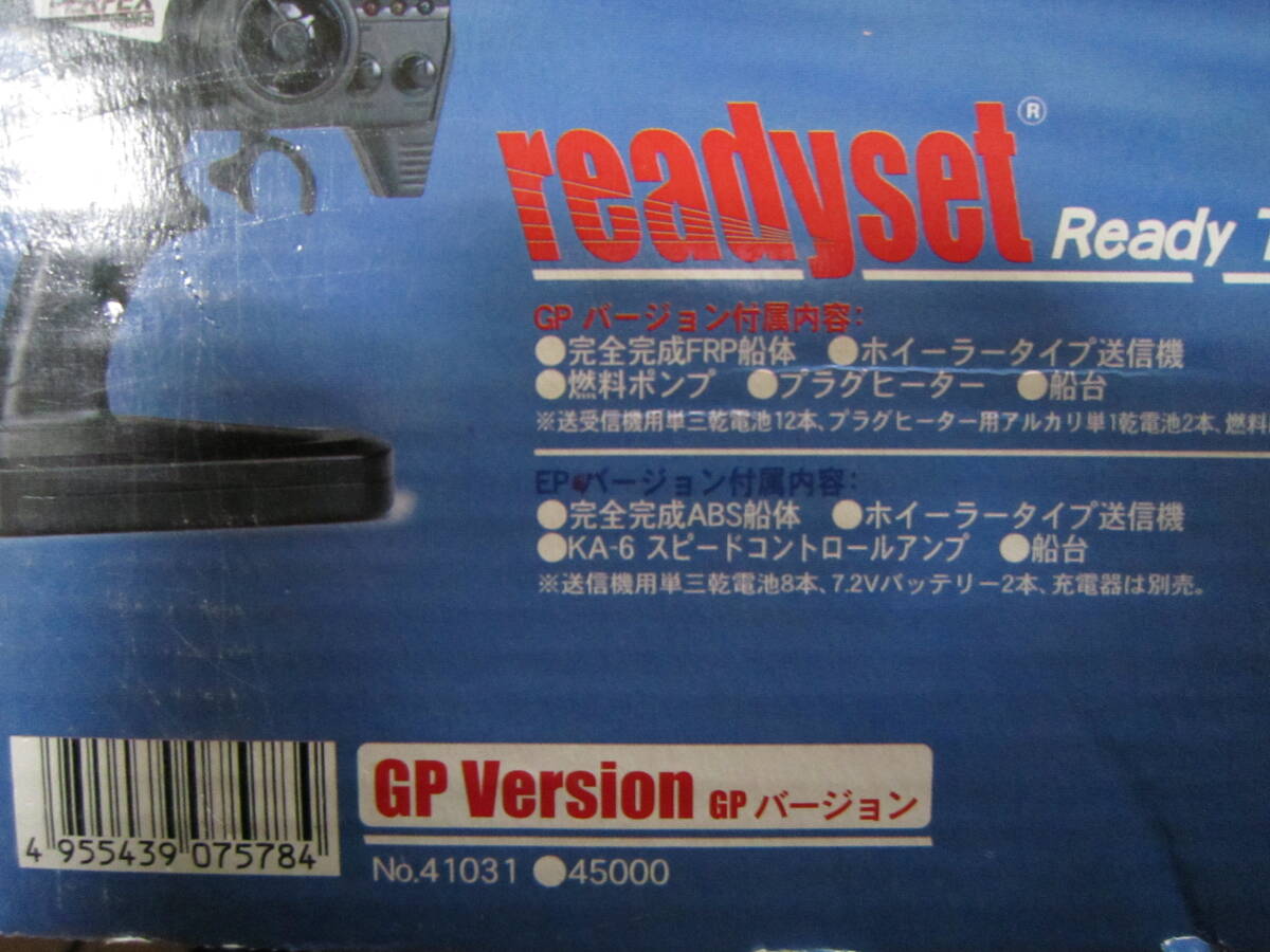 新品 GP ツインストーム 800 FRP船体 レディセット KYOSHO 超大型