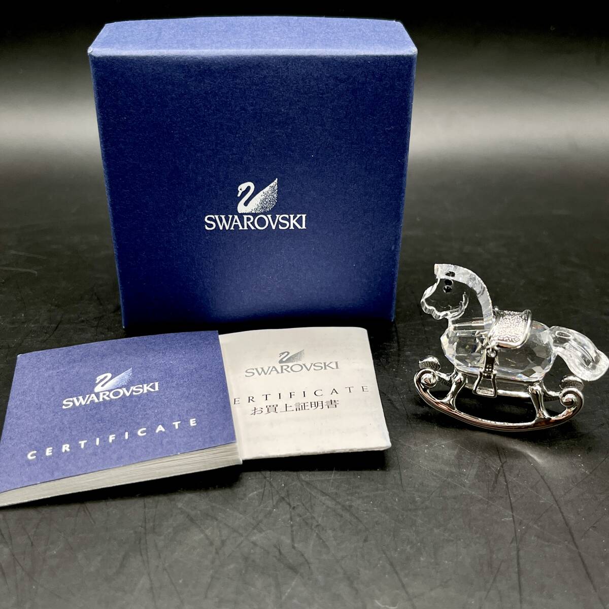 蘇や(MMY52) 置物 SWAROVSKI スワロフスキー ロッキングホース 馬 木馬