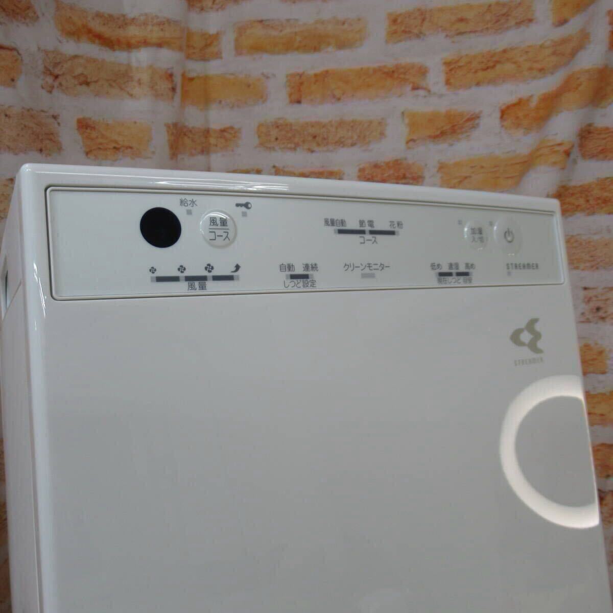 FB1171【美品】ダイキン 加湿ストリーマ空気清浄機 ホワイト MCK40X-W 2021年製 リモコン欠品 花粉 脱臭 PM2.5 ウイルス DAIKIN_6