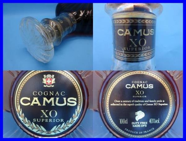 ○古酒 ブランデー カミュ CAMUS XO SUPERIOR