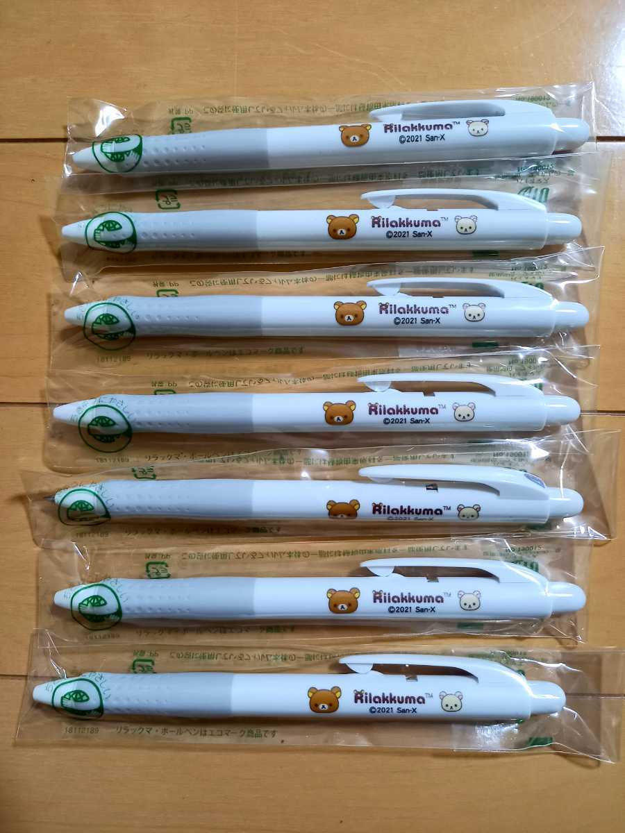 非売品！リラックマ オリジナル ボールペン 計7本セット、三井プライマリー メモ_1