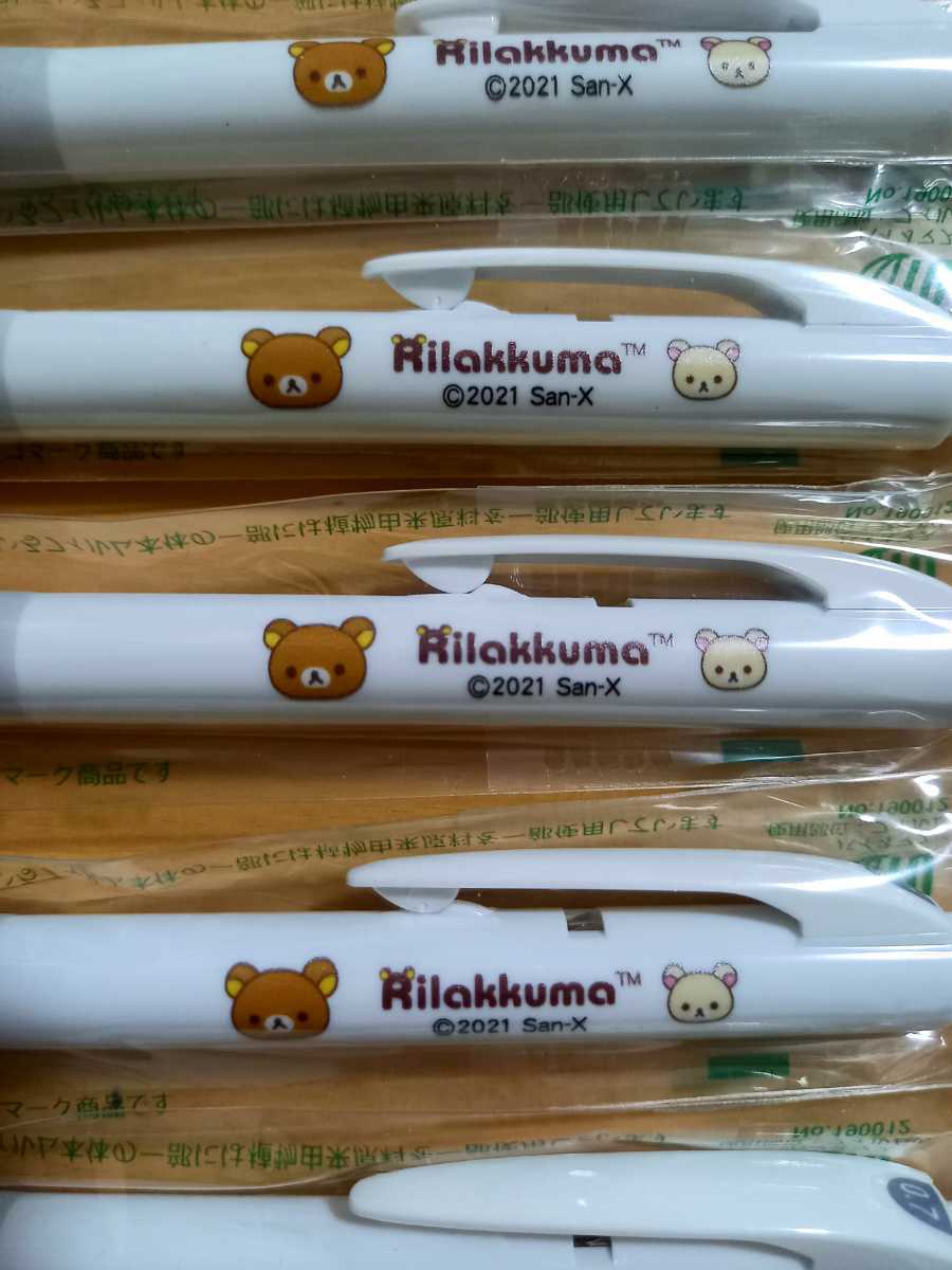 非売品！リラックマ オリジナル ボールペン 計7本セット、三井プライマリー メモ_2