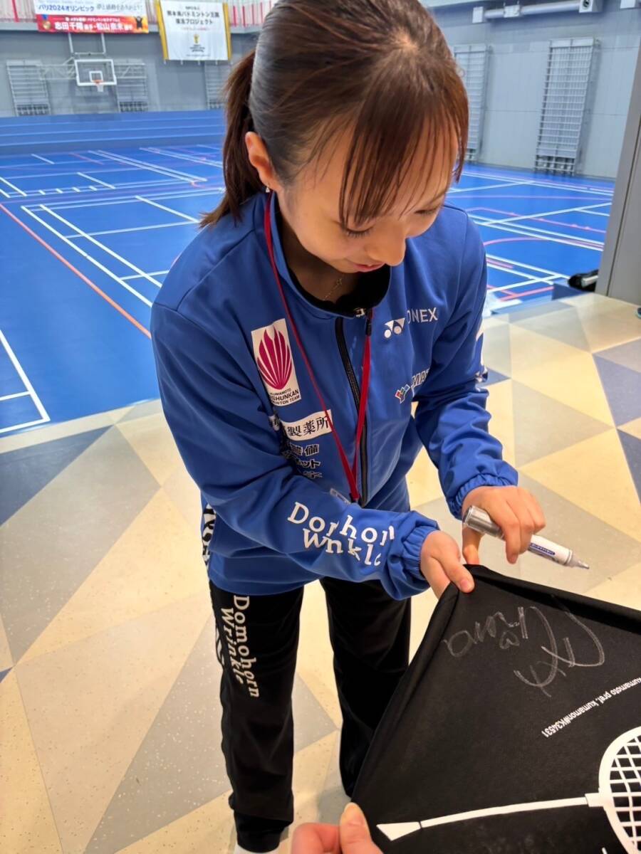 【チャリティ】#5 明地陽菜選手 直筆サイン入りTシャツ＆タオルセット（再春館製薬所）_2