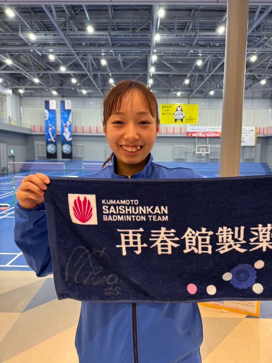 【チャリティ】#5 明地陽菜選手 直筆サイン入りTシャツ＆タオルセット（再春館製薬所）_3
