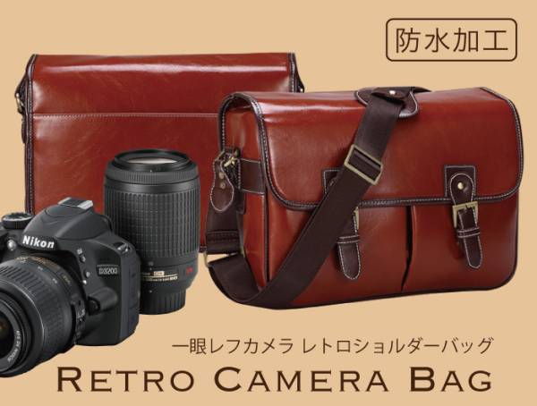 一眼レフ カメラバッグ　本革調　防水加工　ショルダーバッグ