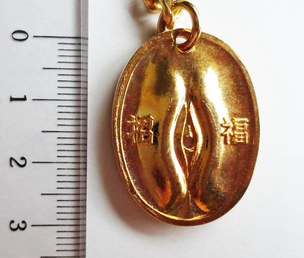 8 古銭 天啓通宝 天啓通寳 十一両 中国 穴銭 直径約4.7cm 重量約35.1g