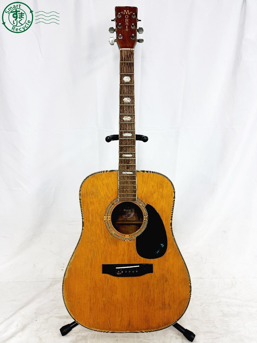 BC0601575 ☆ 1円スタート Morris W-50 モーリス 凹み ペグ欠損 剥がれ