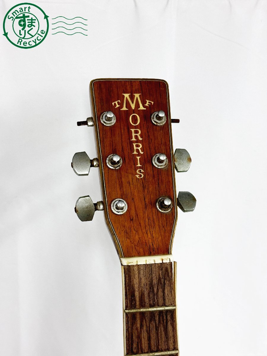 BC0601575 ☆ 1円スタート Morris W-50 モーリス 凹み ペグ欠損 剥がれ