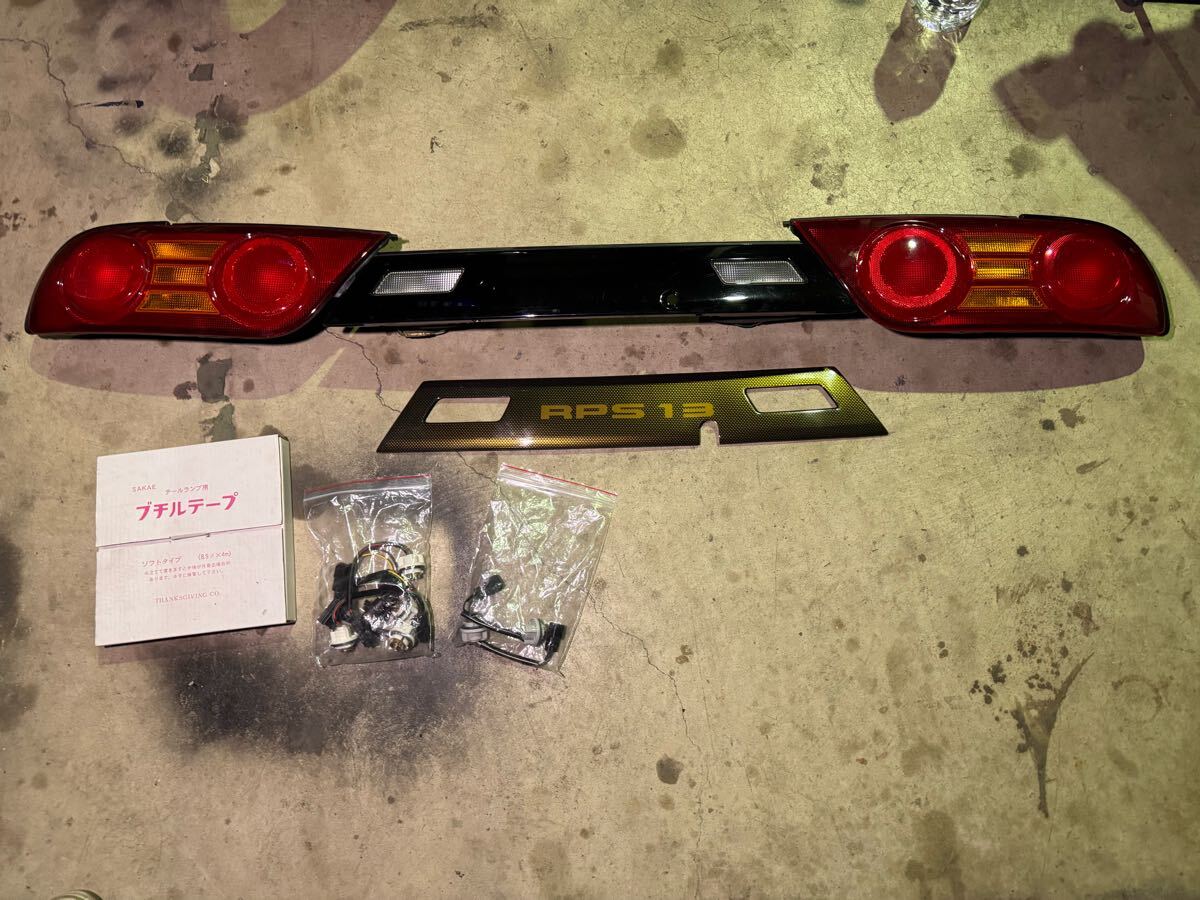 日産 180sx 後期 純正 テールランプ ガーニッシュ セット 売り切り 1円