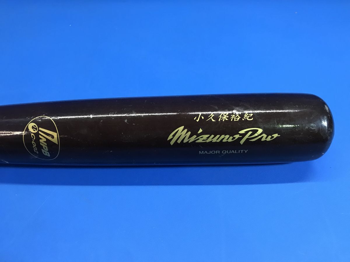 2【 ミズノ / MIZUNO Pro 】木製バット 小久保裕紀 サイン入り 野球