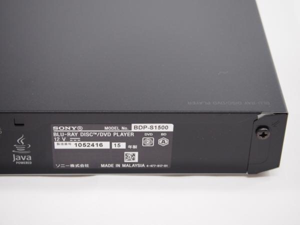 中古☆SONY BDプレーヤー BDP-S1500 中古 ソニー ブルーレイ／DVDプレーヤー BDP-S1500 家電、AV、カメラ
