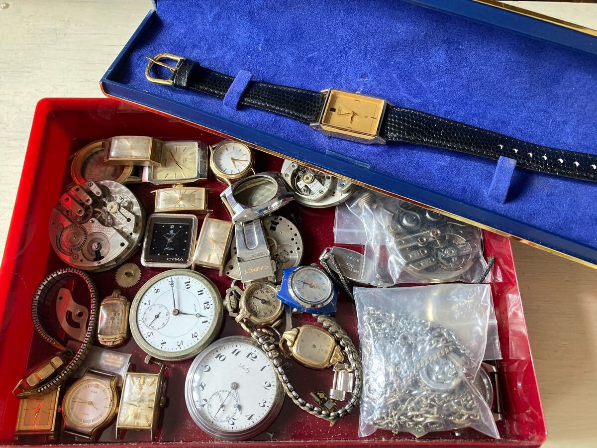 SEIKO CITIZEN セイコー シチズン シーマ 懐中時計 機械式 手巻き ジャンク 部品 まとめて メンズ レディース パーツ_1