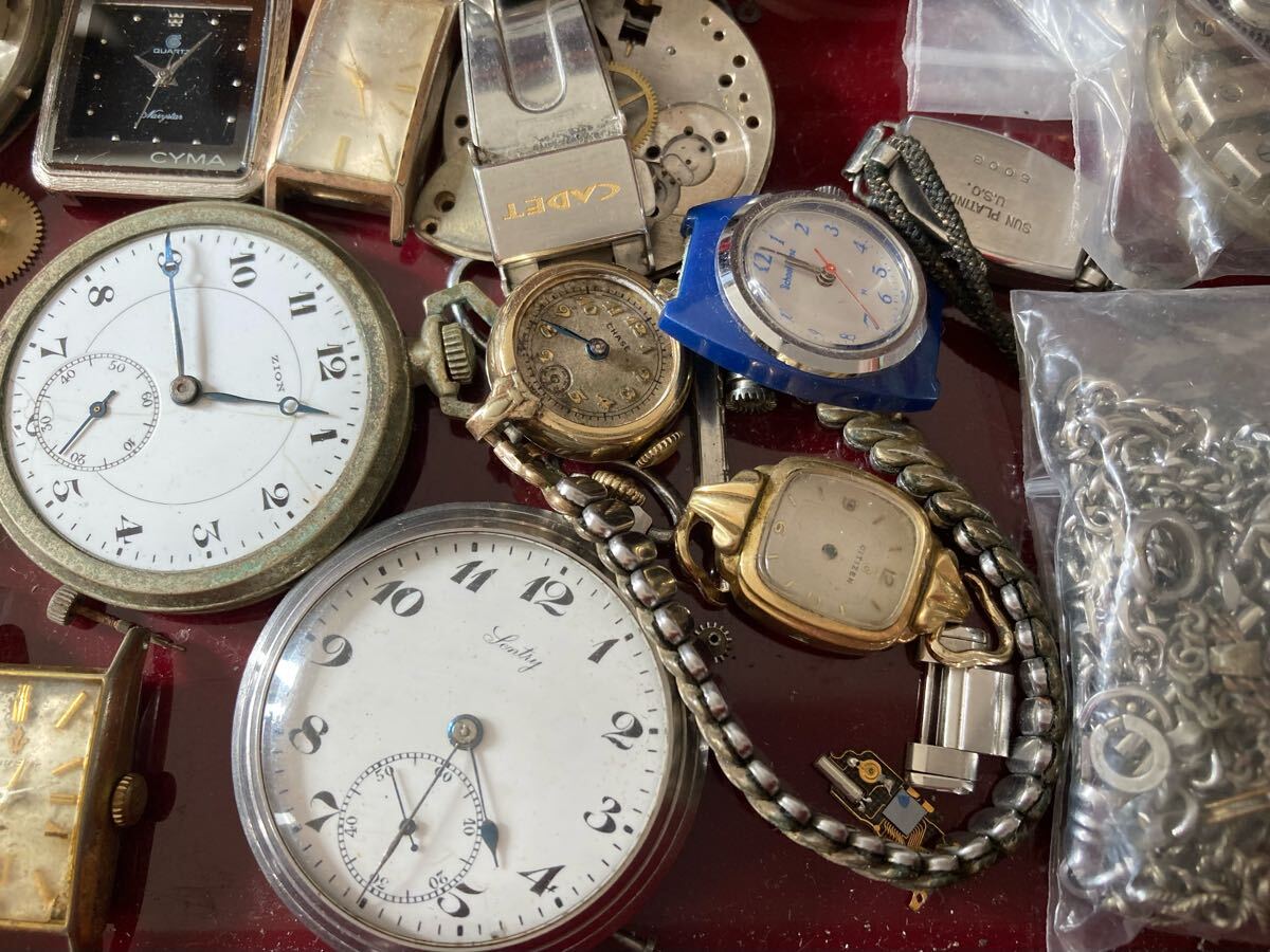 SEIKO CITIZEN セイコー シチズン シーマ 懐中時計 機械式 手巻き ジャンク 部品 まとめて メンズ レディース パーツ_8