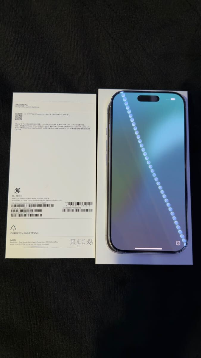 【新品同様】iPhone16Pro 256GB SIMフリー ホワイトチタニウム_2