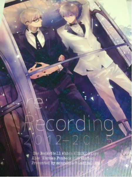 黒子のバスケ/黄黒 漫画/re:Recording2012-2015再録本/monochro