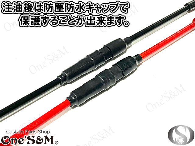 D2-7ST-RD 純正長タイプ Xワイヤー2 CBX400F CBR400F CB400SF GS400 CB400T XJR400 ...