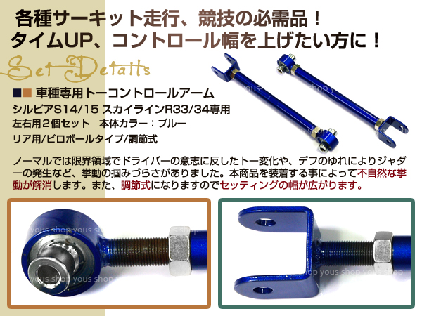 JHG50 G50 HG50 プレジデント ピロ リア トーコントロールアーム