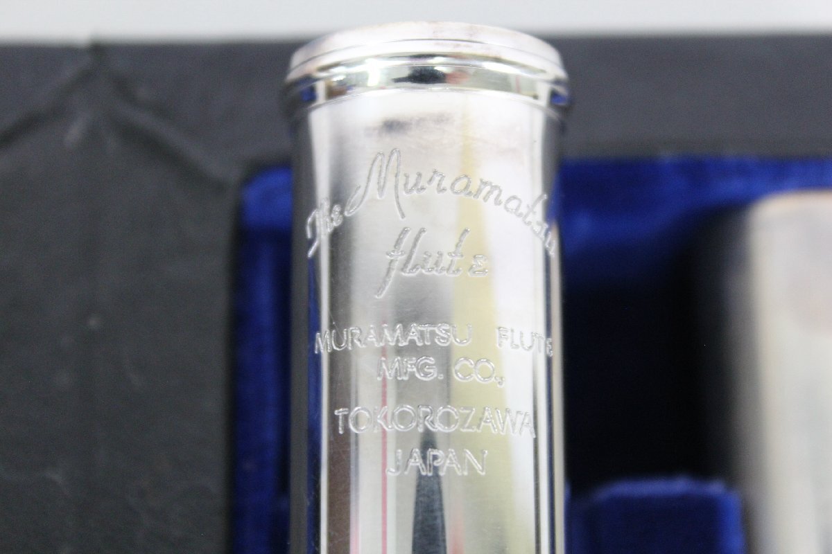 【ト福】The Muramatsu Flute ムラマツ フルート EX TOKOROZAWA JAPAN ハードケース キャリーバッグ付属 管楽器 吹奏楽 LCZ01LLS57_3